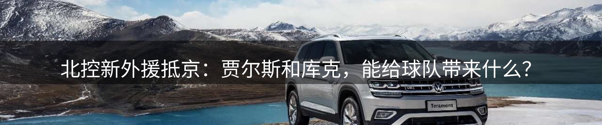 热点亮点